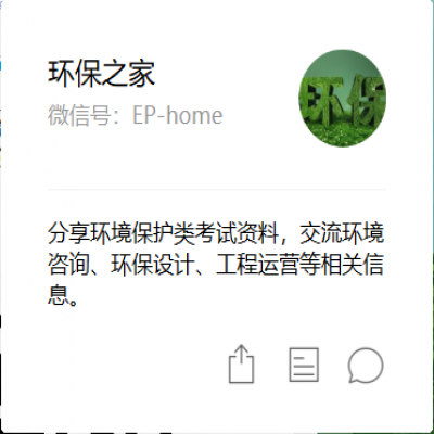 政府給的環(huán)保36個(gè)口訣，做好不怕